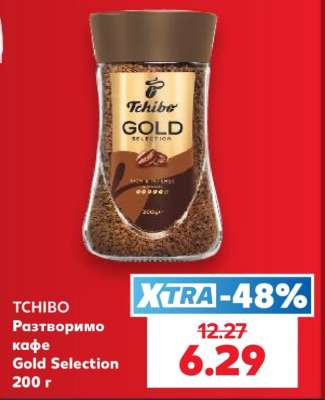 TCHIBO