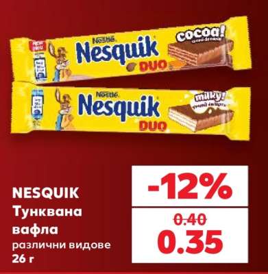 NESQUIK