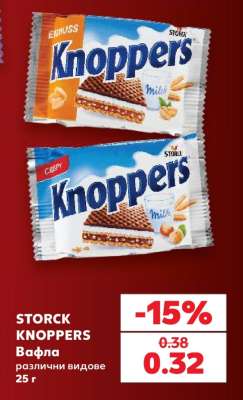 STORCK KNOPPERS