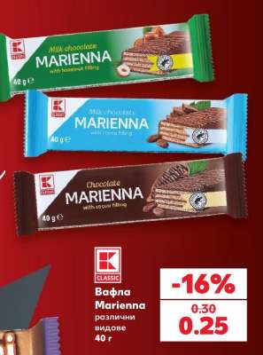 Вафла MARIENNA