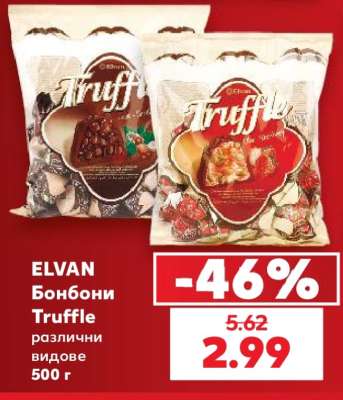 ELVAN Бонбони Truffle