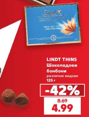 LINDT THINS