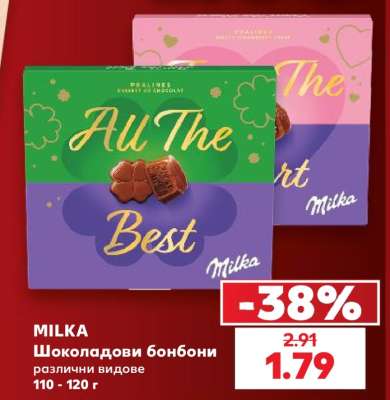 MILKA