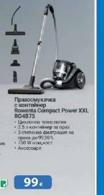 Прахосмукачка с контейнер Rowenta Compact Power XXL RO4875
