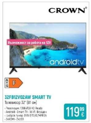 32FB12V02AW SMART TV