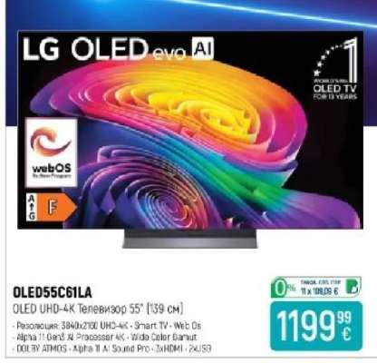 OLED55C61LA
