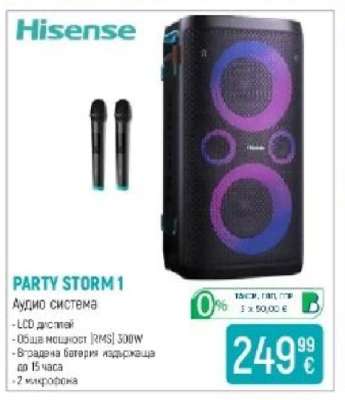 Hisense PARTY STORM 1