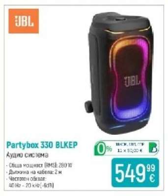 Partybox 330 BLKEP