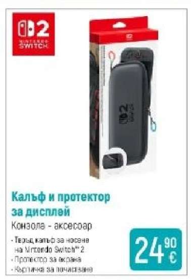 Калъф и протектор за дисплей