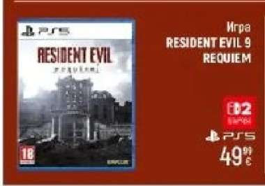 Игра RESIDENT EVIL 9 REQUIEM