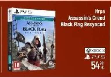 Игра Assassin's Creed Black Flag Resynced