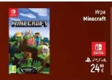 Игра Minecraft