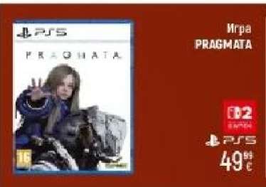Игра PRAGMATA