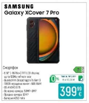 Samsung Galaxy XCover 7 Pro
