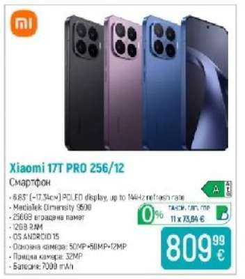 Xiaomi 17T PRO 256/12