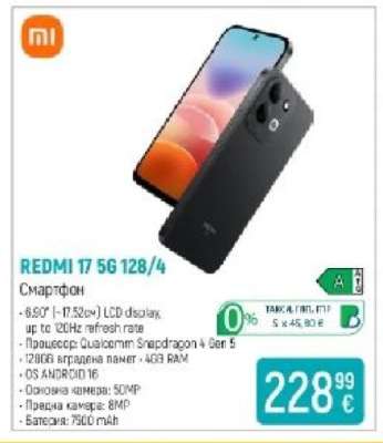 REDMI 17 5G 128/4