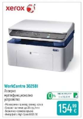 WorkCentre 3025BI
