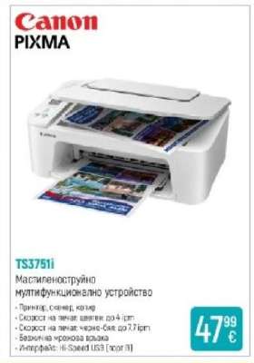 Canon PIXMA TS3751i
