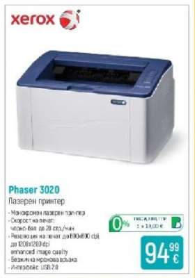 Phaser 3020