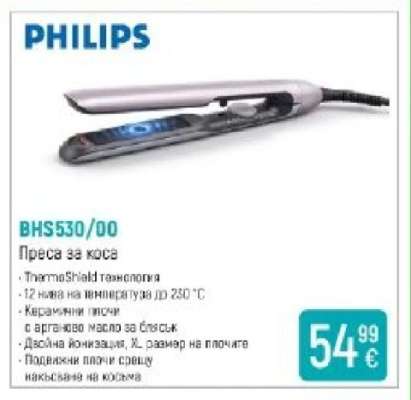 PHILIPS BHS530/00