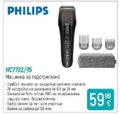 PHILIPS HC7222/15