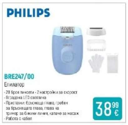 PHILIPS BRE247/00