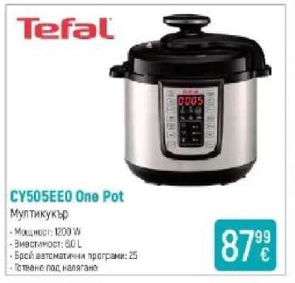 Tefal CY505EE0 One Pot