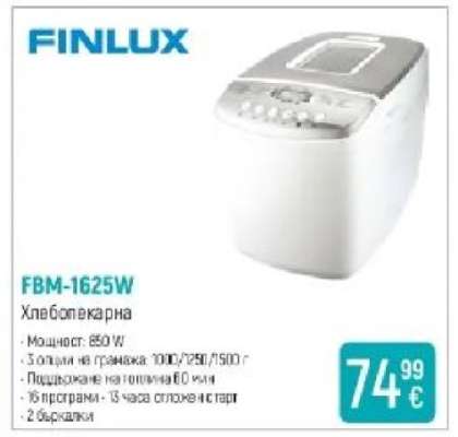 FBM-1625W