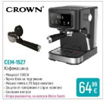 CROWN CEM-1527
