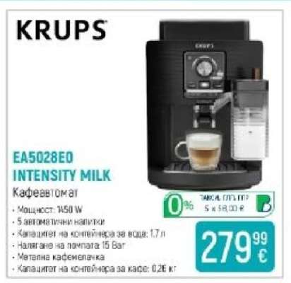 KRUPS EA5028E0 INTENSITY MILK