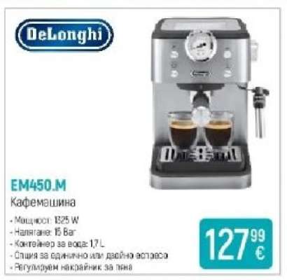 EM450.M