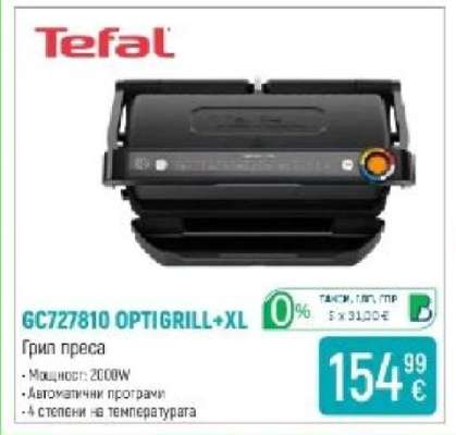 GC727810 OPTIGRILL + XL