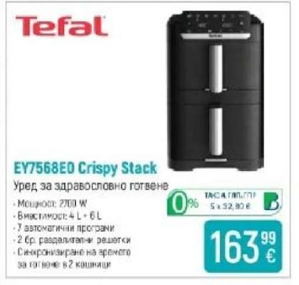 Tefal EY7568ED Crispy Stack