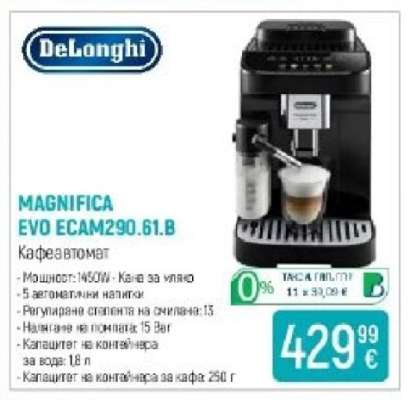 MAGNIFICA EVO ECAM290.61.B
