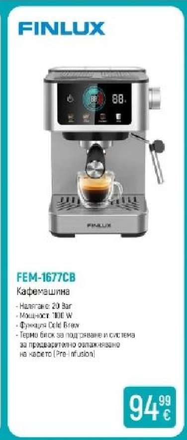 FEM-1677CB