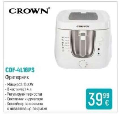 CROWN CDF-4L16PS