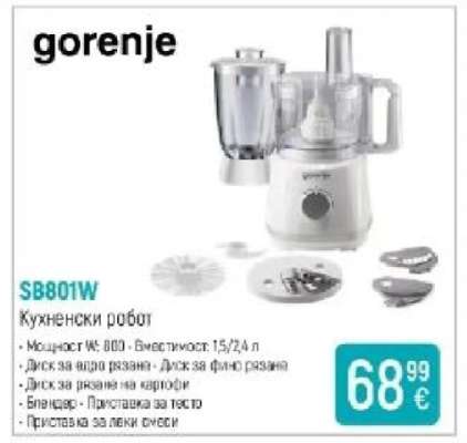 SB801W