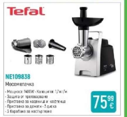 Tefal NE109838