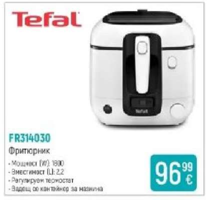 FR314030