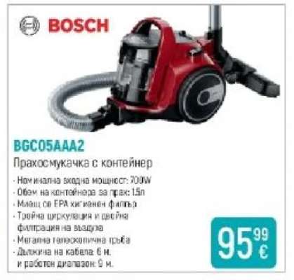 Bosch BGC05AAA2