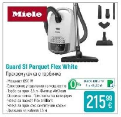 Miele Guard S1 Parquet Flex White
