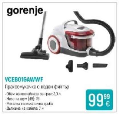 VCEB01GAWWF