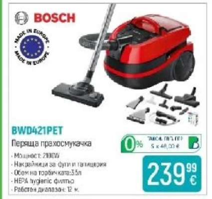 BWD421PET