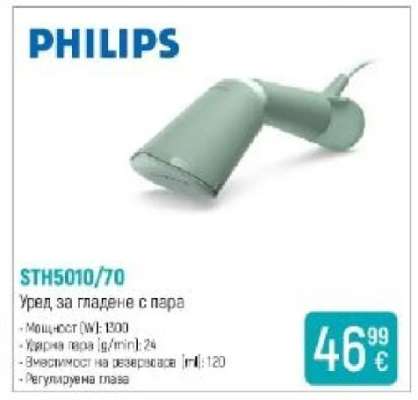 PHILIPS STH5010/70