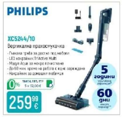PHILIPS XC5244/10