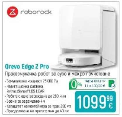 Qrevo Edge 2 Pro