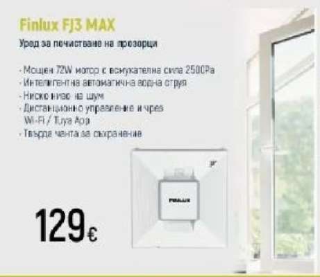 Finlux FJ3 MAX