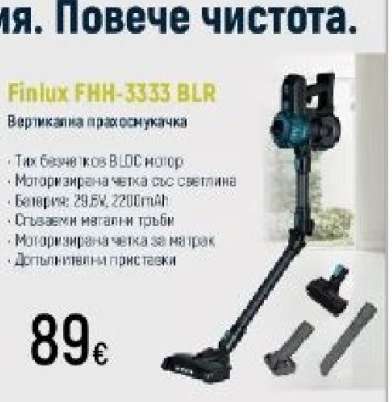 Finlux FHH-3333 BLR