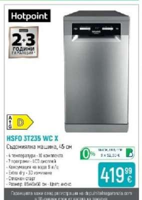 Hotpoint HSFO 3T235 WC X