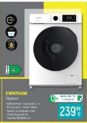 CWM7140W